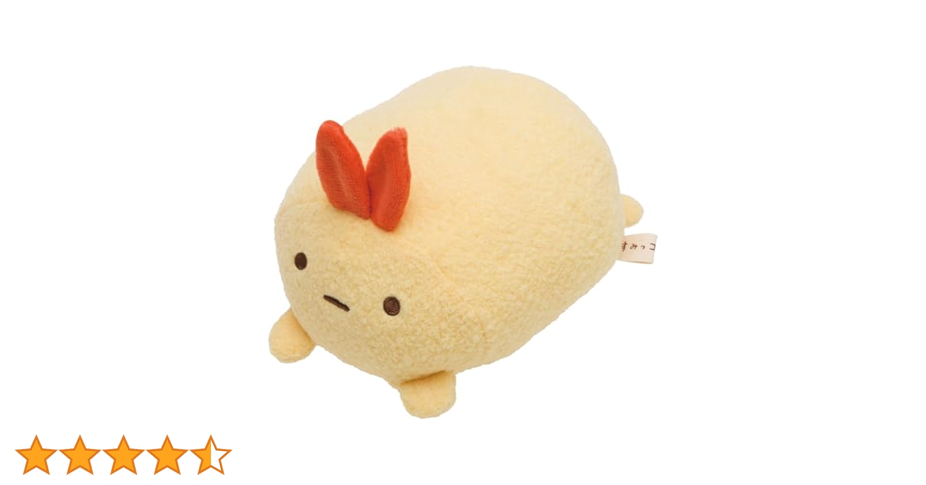 激レア品　ぶるぶるどっぐ水玉パンツ　ひよこ付きぬいぐるみ　サンエックス 794364106.jpg?1575345058